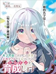 无名的证词番剧海报