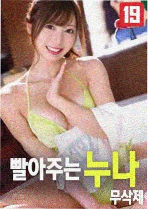 山海邮差剧场版海报